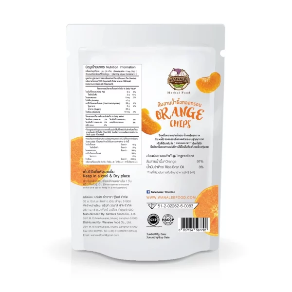 Orange Chips 20g - Image 3