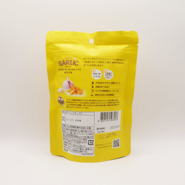 GARLIC CHIPS Original 30g JP ver. - Image 2