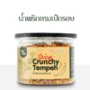 Go vegan Spicy Crunchy Tempeh