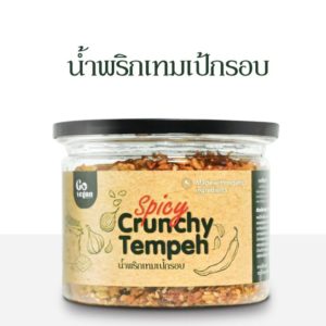Go vegan Spicy Crunchy Tempeh