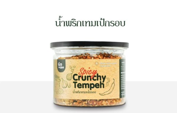 Go vegan Spicy Crunchy Tempeh