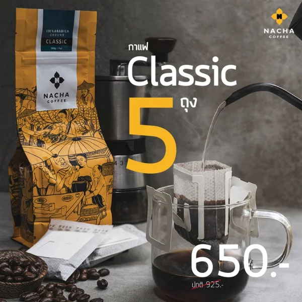 100% Arabica Ground Classic 1000g - Image 2