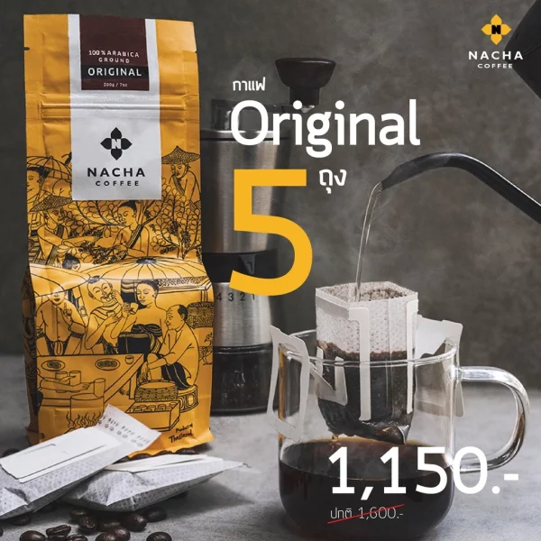 100% Arabica Ground Original 1000g - Image 2