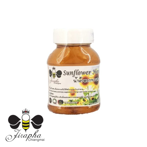Set of 5 types of honey - Image 3