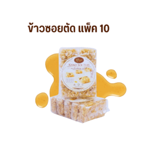Khao Soi Tud