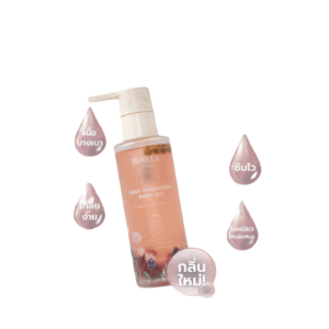 CNX Fresh Time Flower Deep Hydration Body Oil