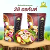 28 types of crispy vegetables and fruits - Image 3