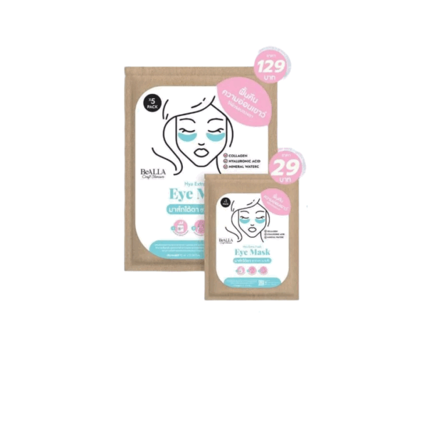  Hya Extra Fresh Eye Mask