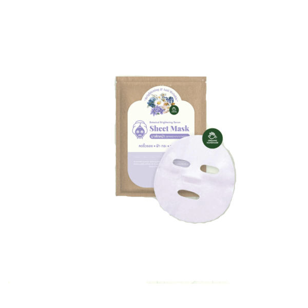 Serum Sheet Mask Botanical Brightening Serum Sheet Mask
