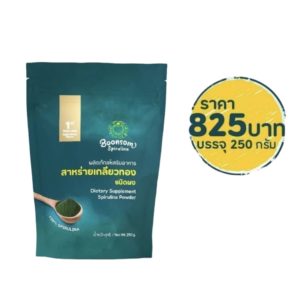 Dietary Supplement Spirulina Powder