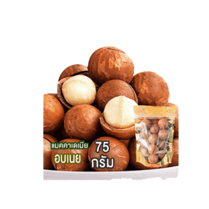 Macadamia