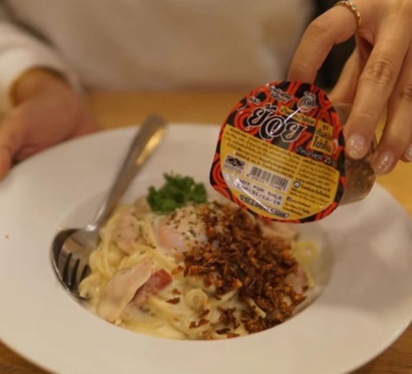 Nam Prik Nam Yoi Salted Egg Mala Recipe - Image 2