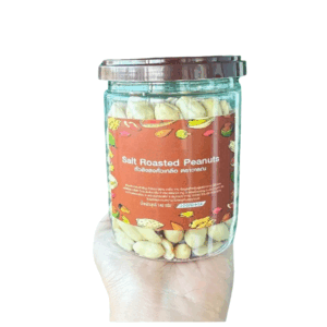 Salt Roasted Peanuts