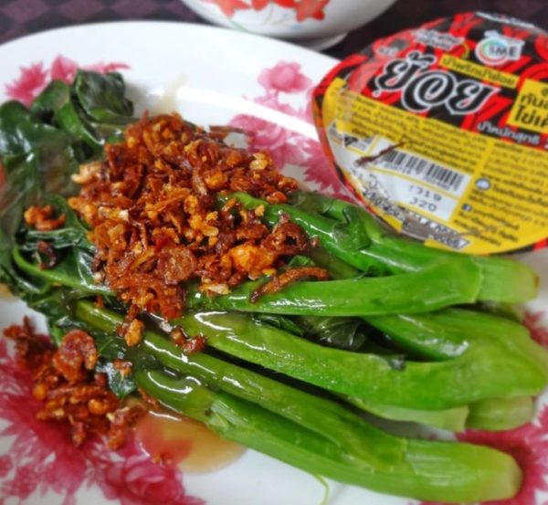 Nam Prik Nam Yoi Salted Egg Tom Yum Recipe - Image 2