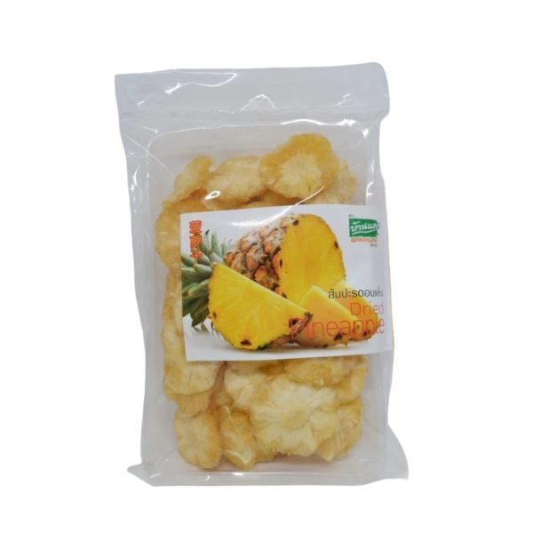 Dried Pineapple