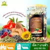 7 Angels Mixed Nuts and Fruits - Image 2