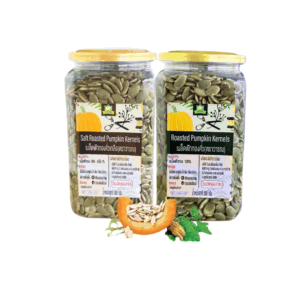 Roasted Pumpkin Kernels 500g