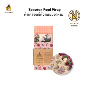 9 Mixed Design Beeswax Wraps