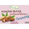Almond butter Sweetened and creamy, 185 g. (Bottle) - Image 4