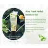 Aloe Fresh Herbal Moisture Gel - Image 4