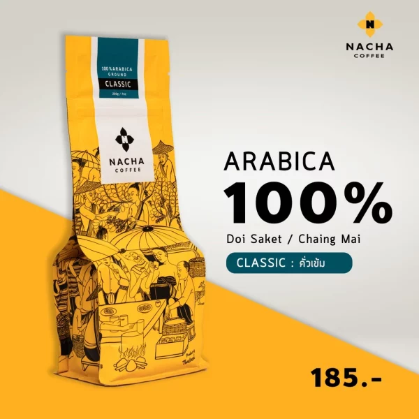 Arabica 100% Ground Classic 200g - Image 2