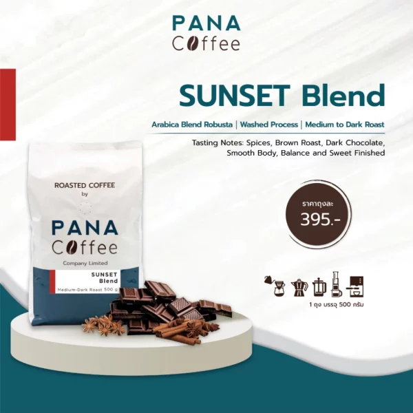 Arabica Blend PANA Brand SUNSET - Image 2