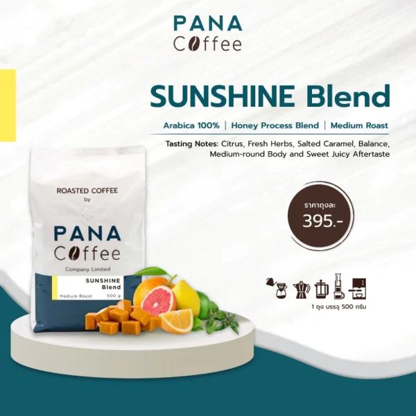 Arabica Blend PANA Brand Sunshine - Image 2
