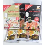 Authentic Thai style delicious set, 3 flavors of Tom Yum