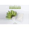 Banana powder, 100% raw mashed banana powder