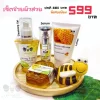 Beautiful skin set from bees - Image 2