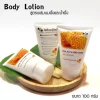 Beautiful skin set from bees - Image 3