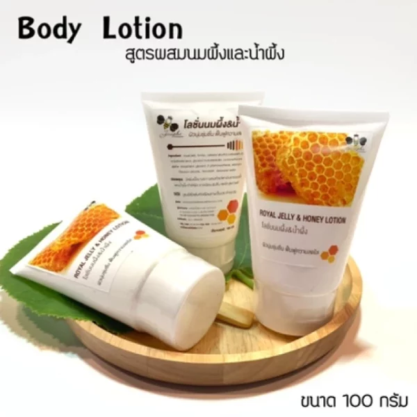 Beautiful skin set from bees - Image 3