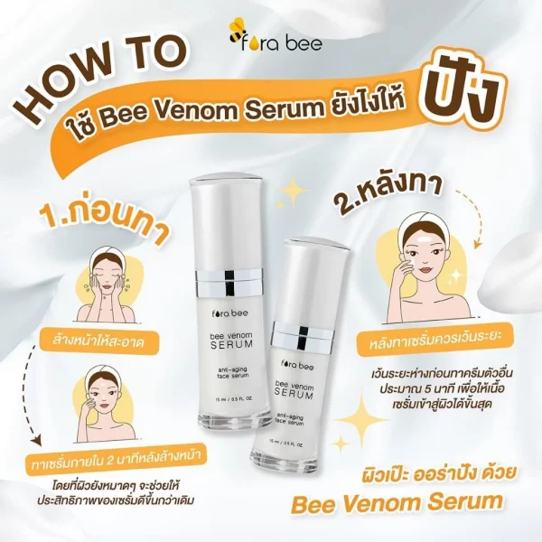 Bee venom serum - Image 4