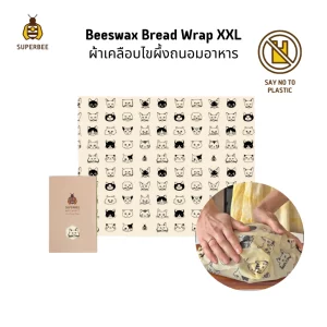 Beeswax Bread Wrap XXL