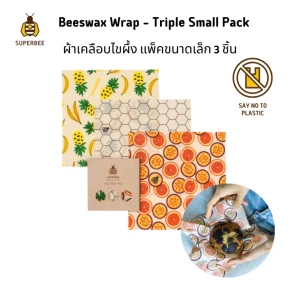 Beeswax Wrap - Triple Small Pack