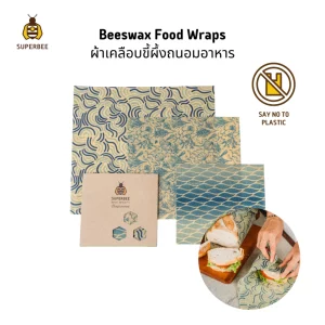 Beeswax Wraps Beeginner Set of 3 Sizes