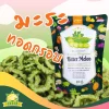 Bitter Melon - Image 2