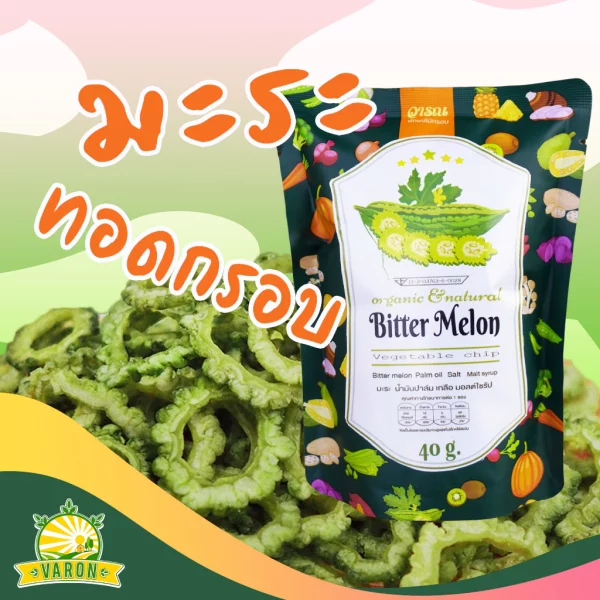 Bitter Melon - Image 2