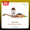 Black sesame powder dietary supplement 100 tablets - Image 2
