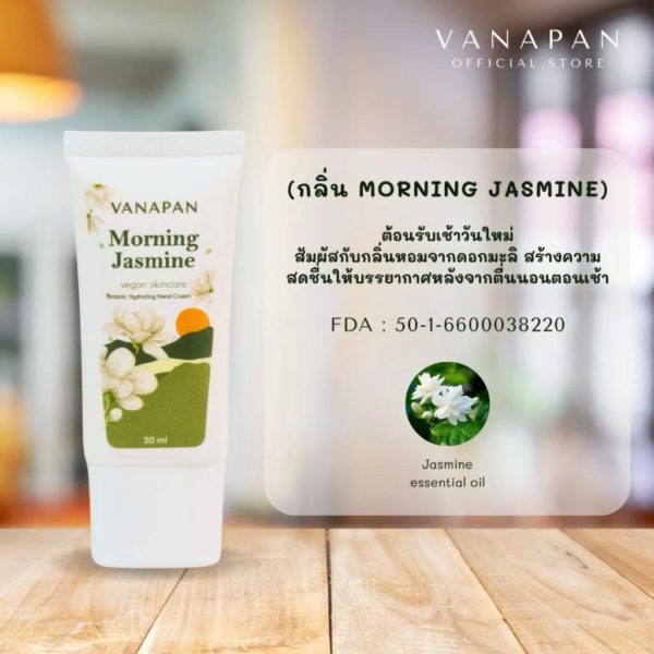236 BOTANICA HYDRATING HAND CREAM-Morning Jasmine  - Image 3