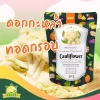 Cauliflower Vegetable Chip - Image 2
