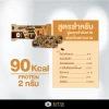 Cereal Energy Bar Cereal Energy Bar For Endurance Sports - Image 2