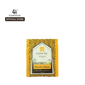 Ceylon Tea, Sirintra Series