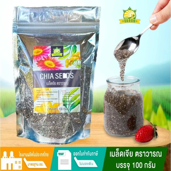 Chia seeds 100g - Image 2