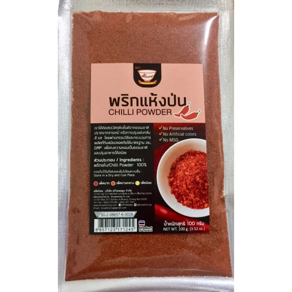 Chili Powder