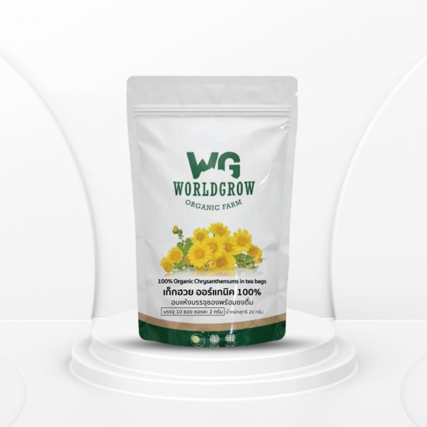 Chrysanthemum, dried and brewed for drinking