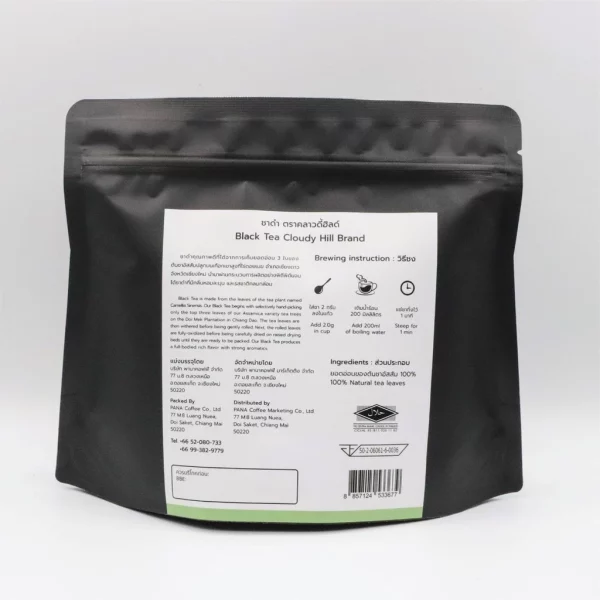 Cloudy Hill Black Tea - Image 4