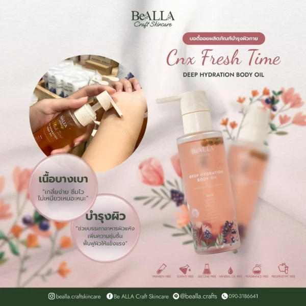 CNX Fresh Time Flower Deep Hydration Body Oil - Image 2