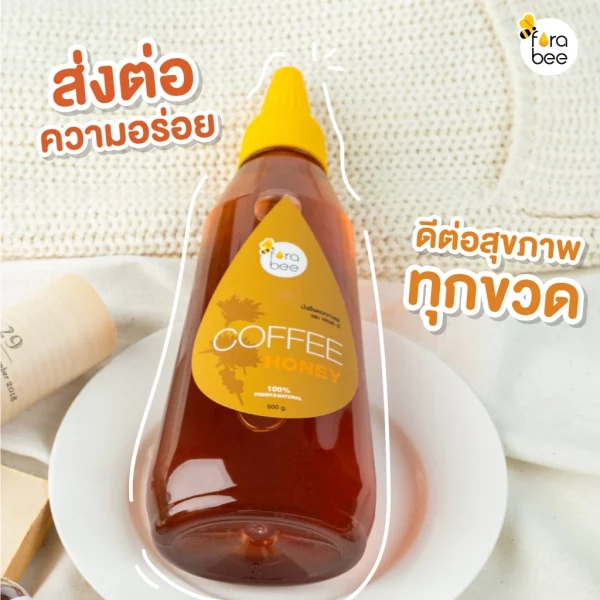 Coffee honey - Image 2