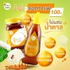 Coffee honey - Image 3